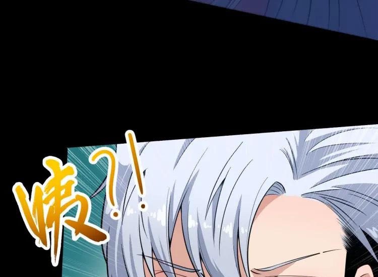 Daddy From Hell Chapter 54 Bahasa Indonesia